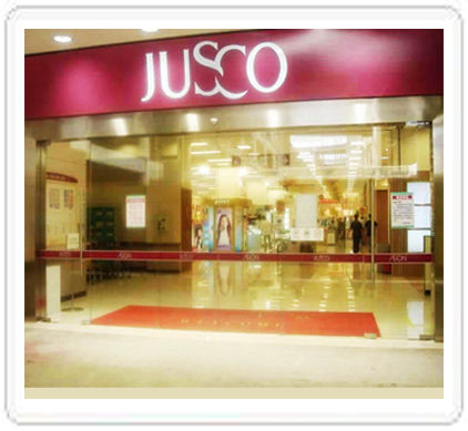 乙元自动门-吉之岛