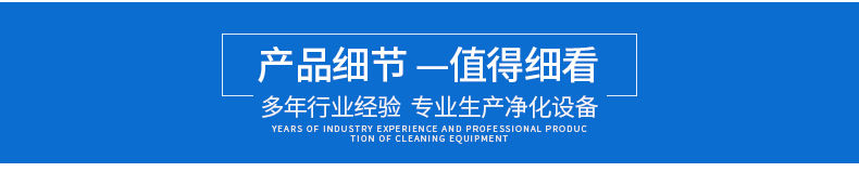 产品详情 产品详情