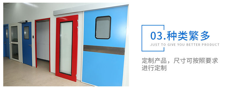 自动净化感应门