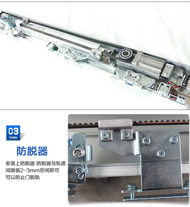 松下锐帝自动门-产品结构图