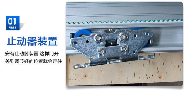 松下自动门(平移门)装置部件 松下自动门(平移门)装置部件