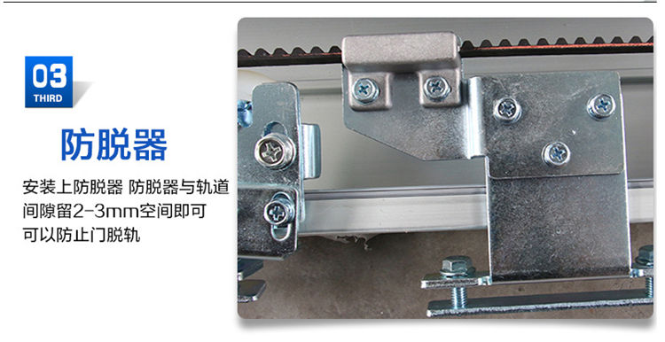 松下自动门(平移门)发动机装置部件 松下自动门(平移门)发动机装置部件