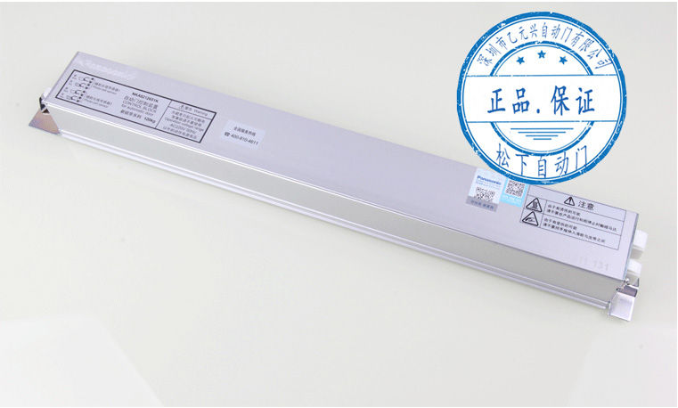 松下自动门控制器