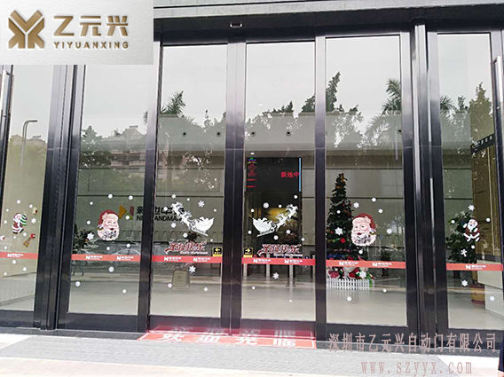 新地中央国产自动门