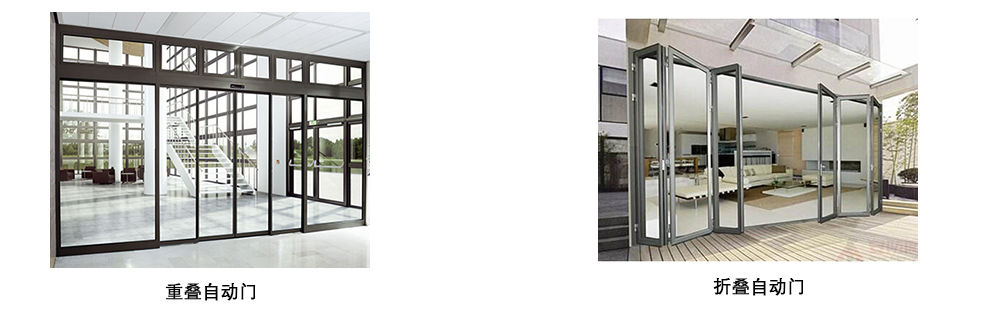 自动门感应门